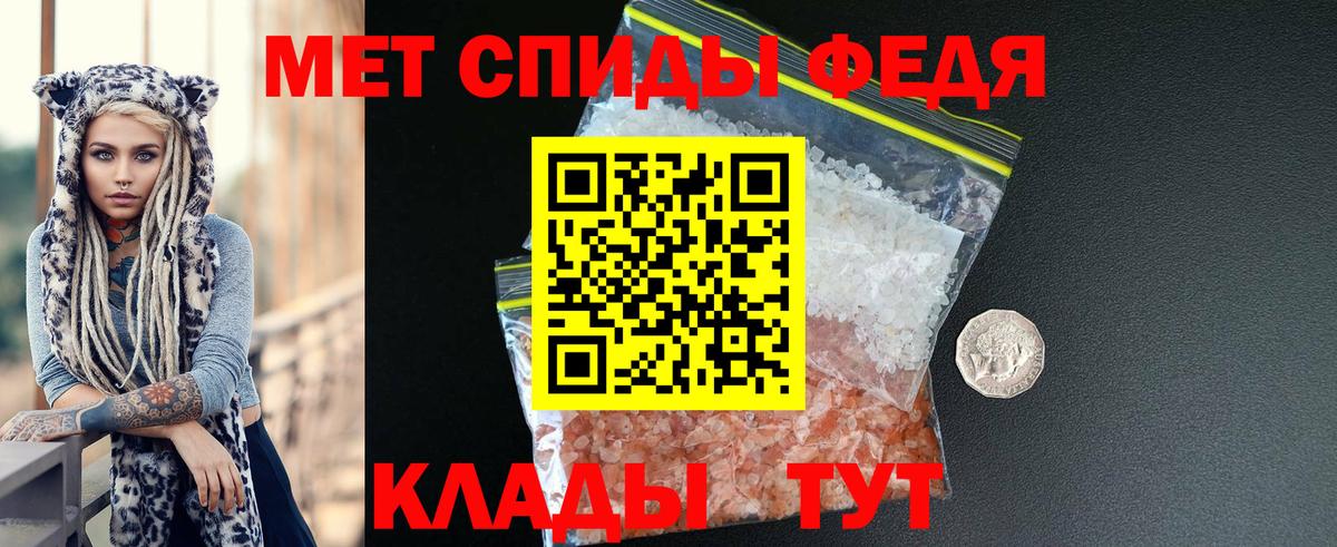 АМФ  АМФЕТАМИН Premium  Вход с VPN  Дубна 