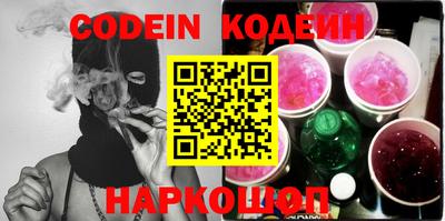 PSILOCYBIN Кулебаки