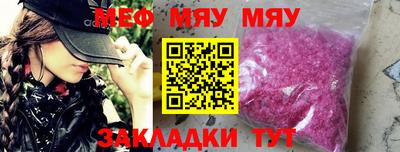 прущие грибы Кумертау