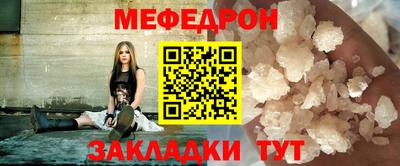2c-b Кунгур