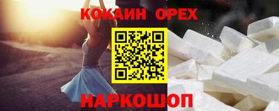 прущие грибы Кумертау