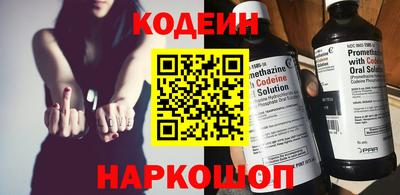 2c-b Кунгур