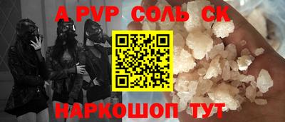 2c-b Кунгур