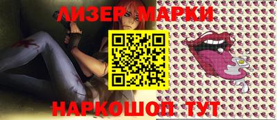 2c-b Кунгур