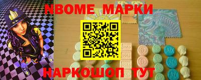 PSILOCYBIN Кулебаки
