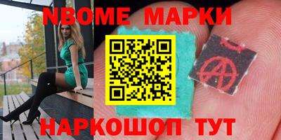 прущие грибы Кумертау