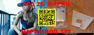 прущие грибы Кумертау
