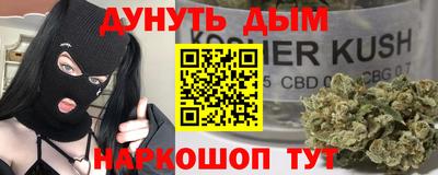 прущие грибы Кумертау