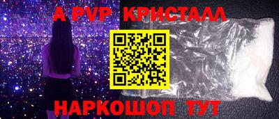 прущие грибы Кумертау
