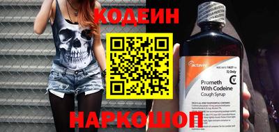 PSILOCYBIN Кулебаки