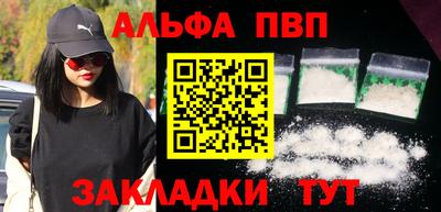 прущие грибы Кумертау