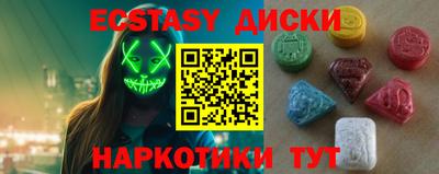 прущие грибы Кумертау