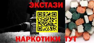 PSILOCYBIN Кулебаки