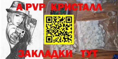 прущие грибы Кумертау