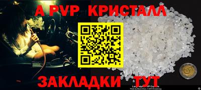 PSILOCYBIN Кулебаки