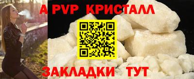 PSILOCYBIN Кулебаки