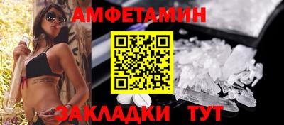 прущие грибы Кумертау