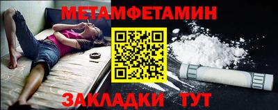 прущие грибы Кумертау