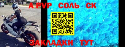 2c-b Кунгур