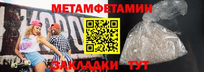 прущие грибы Кумертау