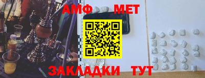 прущие грибы Кумертау