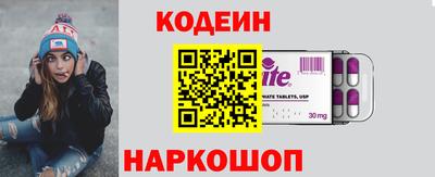 PSILOCYBIN Кулебаки