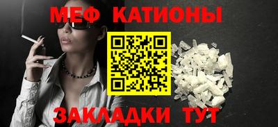 2c-b Кунгур