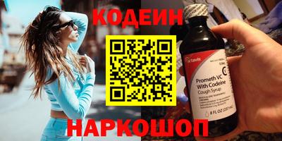PSILOCYBIN Кулебаки