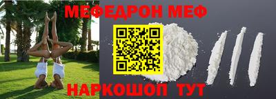 PSILOCYBIN Кулебаки