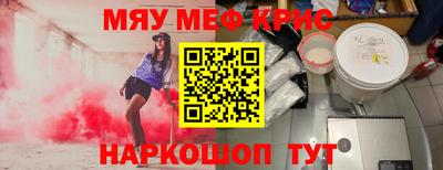 2c-b Кунгур