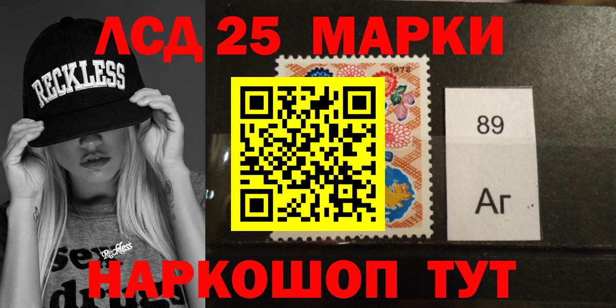 Дубна  Лсд 25 экстази кислота  Вход с VPN 