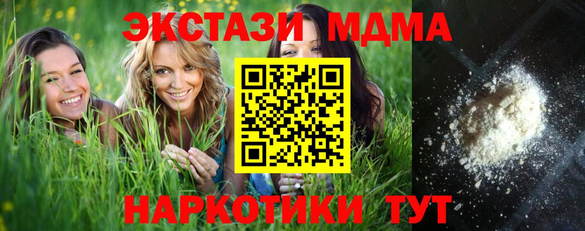 ГАШИШ Дубна