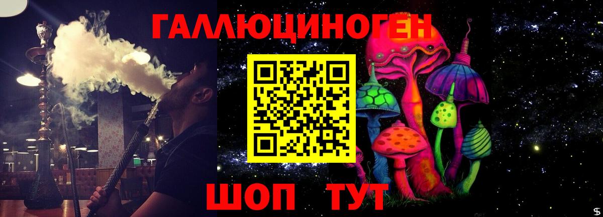 Псилоцибиновые грибы MAGIC MUSHROOMS Дубна