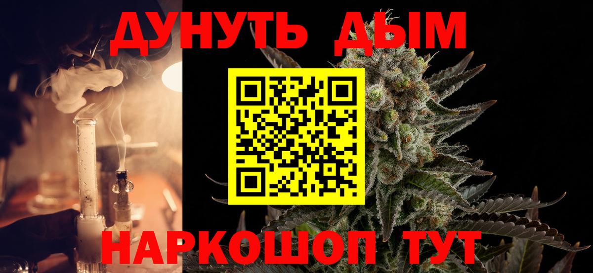 МАРИХУАНА индика Дубна