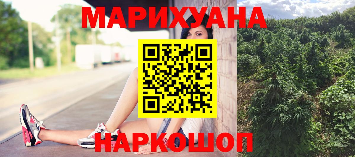 Дубна  Бошки Шишки SATIVA & INDICA  Каннабис сатива  Бошки марихуана план  Вход с VPN 